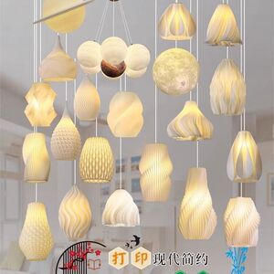 北欧餐厅吊灯3D吧台餐桌灯日式奶油风卧室床头灯阳台吊线网红盲盒
