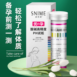 舒奈美酸碱桶装PH试纸女性专用尿液PH值测试身体酸碱试纸备孕OEM