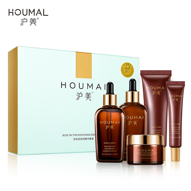 沪美玻色因精华套盒补水保湿夜间面部护理五件套厂家直销批发