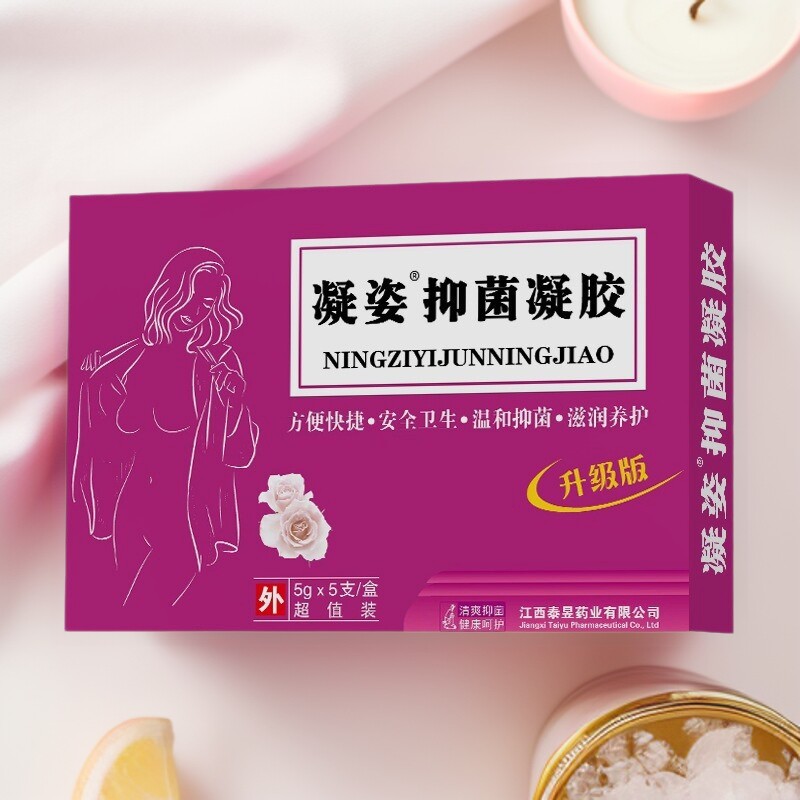 妇科通用苦参女性私护溯阴护理清洁清凉舒爽滋润私密