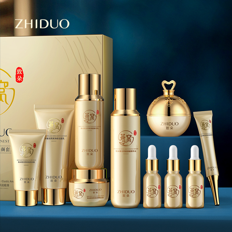 致朵奢润燕窝套盒焕颜面部护理大套盒补水保湿护理十件套批发