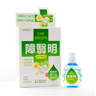 障翳明 润目冷敷凝胶 护理液清障眼水 10ml