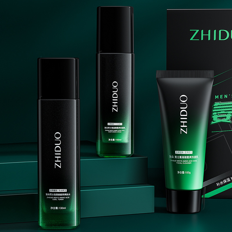 致朵男士氨基酸酷爽三件套保湿清洁面部护理套盒厂家直销批发代发