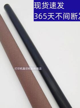 夏普 MX 5082 3082 3582 4082 S263 S303 彩机 定影海绵辊 加热辊