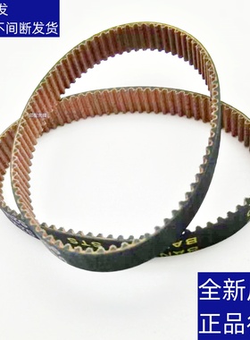 夏普MX 5082 4052 4051 5051 4053 5053 5083 2652 3152 排纸皮带