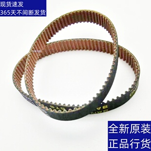 5053 排纸皮带 4052 3152 2652 5083 4053 5051 4051 5082 夏普MX