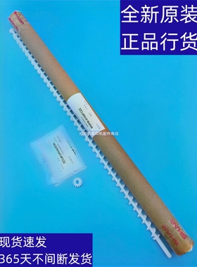 夏普 SFS 352 402 262 312 351 401 271 RC 转印清洁 螺旋杆 齿轮