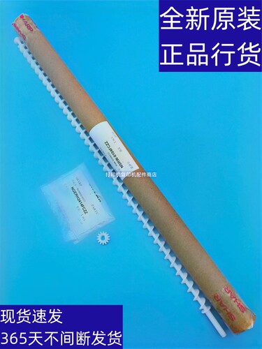 夏普 BPC 6582 5582 4582 SFS 502 602 DC 转印清洁 螺旋杆 齿轮