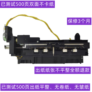 2658 312 3158 SFS262 黑白机出纸口排纸组件排纸架 3558 夏普原装