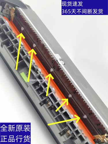 夏普 MX 3148 4148 5148 4140 5140 4141 定影 透明 分离板保护爪