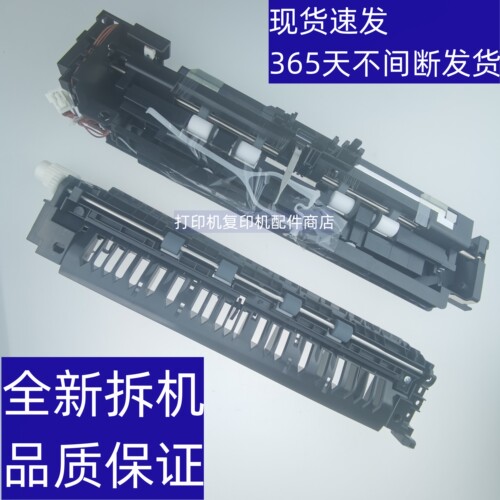 夏普2008复印机2508排纸组件S251