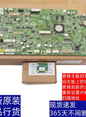 夏普 2322 2522 2822 3122 S245 S305 主板网络打印板 闪存卡内存