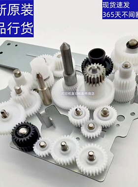 原装 夏普 AR 2018 4818 4018 4021 1808 2008 主驱动 齿轮 组件
