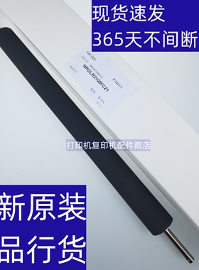 夏普 MXC 3121 2622 2651 3151 R 第一转印 驱动辊 驱动齿轮 组件