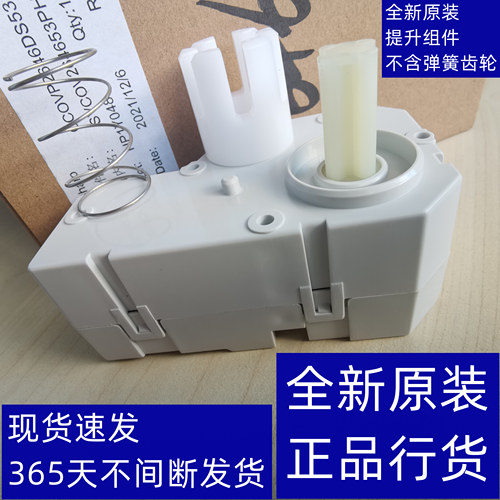夏普5148复印机拆机纸盒提升马达