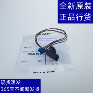 261 201 接口插口 262 线束 检测 312 墨粉盒芯片 夏普SFS 黑白机