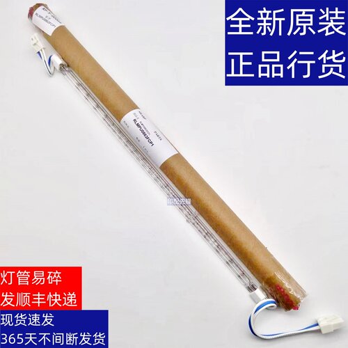 夏普 7508 6508 754 654 6581 7581 SFS 651 751 定影灯 加热灯管