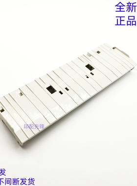 夏普 AR2628L AR255 275 AR M236 276传送导纸板 导纸板 纸盒 板