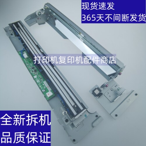 夏普2008复印机扫描灯组件反光镜