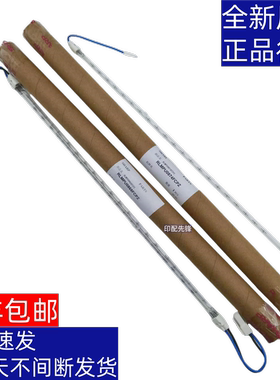 原装 夏普MXC 2621 3121 3081 4081 3581 R RV彩机 定影灯 加热灯