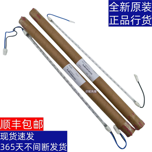 原装 夏普MXC 2621 3121 3081 4081 3581 R RV彩机 定影灯 加热灯