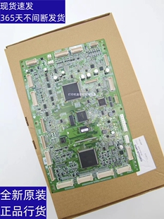 主板 高压板 电源板 打印接口板 7508 扫描板 夏普 多功能板