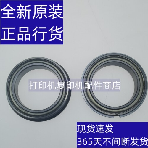 夏普550复印机轴套轴承上辊轴套