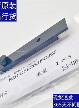 夏普 SF S263 S303 S352 S402 S502 S602 显影 TD 墨粉浓度传感器