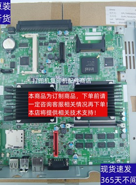 夏普 MXB 4621 5621 主板 MFPC 多功能板 网卡 网络接口板 打印板