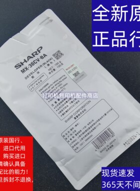 原装 夏普 2648 3148 3648 S261 S311 彩机 载体 显影剂 铁粉36CV