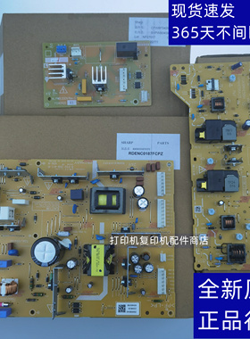 原装 夏普BPM 2851 3151 3551R 交流 直流低压 定影电源板 高压板