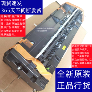 原装 夏普 S271 2622 2651 3051 3082 4082 彩机 定影组件 加热器