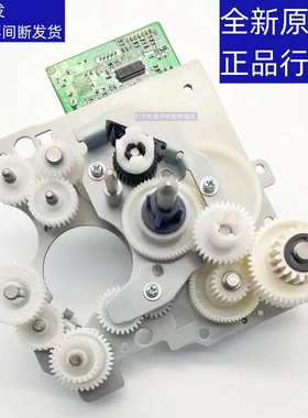 原装 夏普MXM 2608 3108 3508 2628L M311 M261 主驱动 齿轮 组件