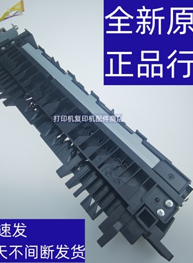 夏普  MX B6581 B7581 SFS651 D  排纸组件 出纸口 双面 翻转组件