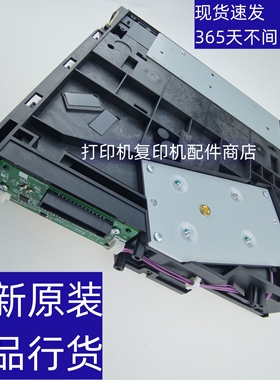 夏普 MX B 4052 4051  5051 6051 R 激光器 激光组件 六棱镜 电机