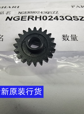 原装 夏普  MX M261 M311 AR2628L 2608 3108 3508 U N 转印 齿轮