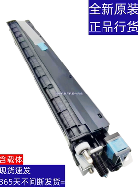 理光MP C2004 C2504 基士得耶DS 1220 1225 显影仓 显影组件 载体