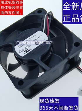 夏普 4621 5621 S361 461 电源 定影 排纸 激光器 臭氧 散热 风扇