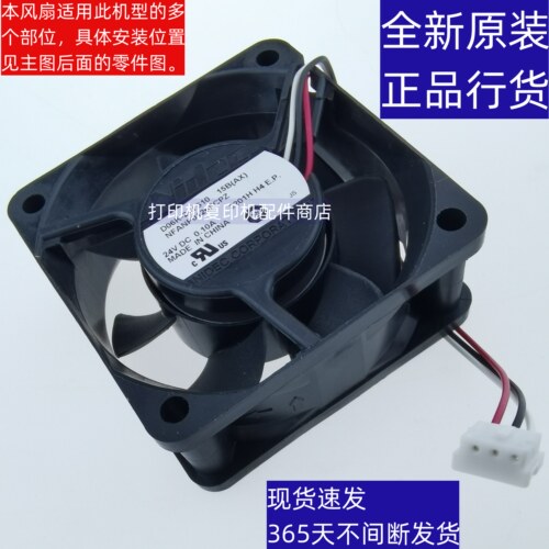 夏普MX 754 654 成像显影 电源 定影 排纸 激光器 臭氧 散热 风扇