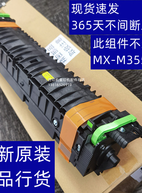 原装 夏普 SFS 262 312 261 303 R N NV 黑白机 加热器  定影组件