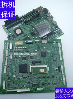 夏普 MX 2601 N PCU 主板 MFPC 多功能板 电路板 网卡板 控制板