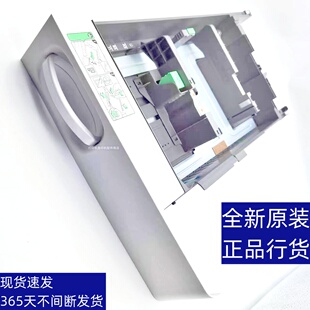 理光 彩机 IMC 2010 2510 3010 3510 4510 6010 第一纸盒 组件