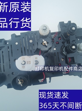 夏普 MXM 3608 3658 364 365  SFS 361 N U 给纸 进纸 驱动 组件