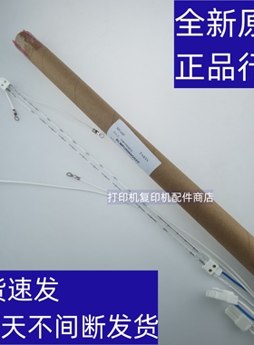 夏普黑白机 SFS 261 262 312 303 285 305 315 加热灯 定影灯管