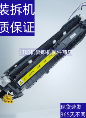 原装 佳能 IR 2002 2004 2202 2204 2206  G L N 定影组件 加热器