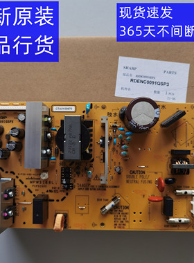 夏普 AR2648  AR3148  2821  AR3121  SFS303R SFS261N高压电源板