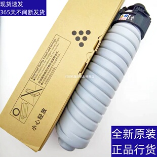 原装 理光 MP 4054 5054 6054 4055 5055 6055 碳粉盒 墨粉盒