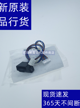 夏普 MXC 2622 2651 3051 3082 R 墨粉盒芯片 检测接口 插口 线束