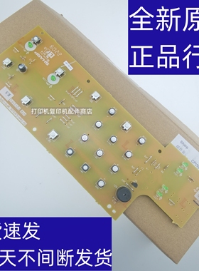 夏普 MXB 4621 5621 R SFS 361 461 N 操作面板 按钮 按键 电路板