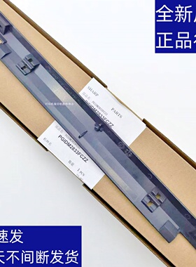 夏普 SFS 601  501 262 312 351 401 RC DC 彩机定影上纸进纸导板